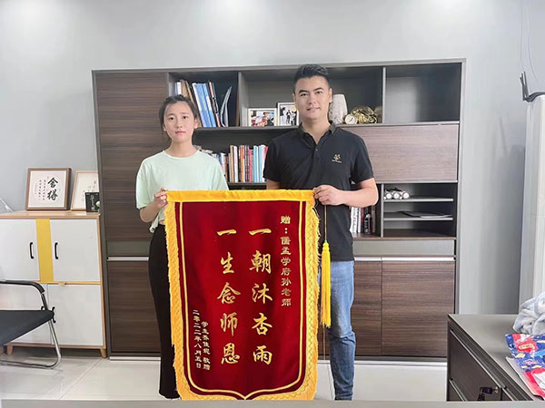 榮譽錦旗